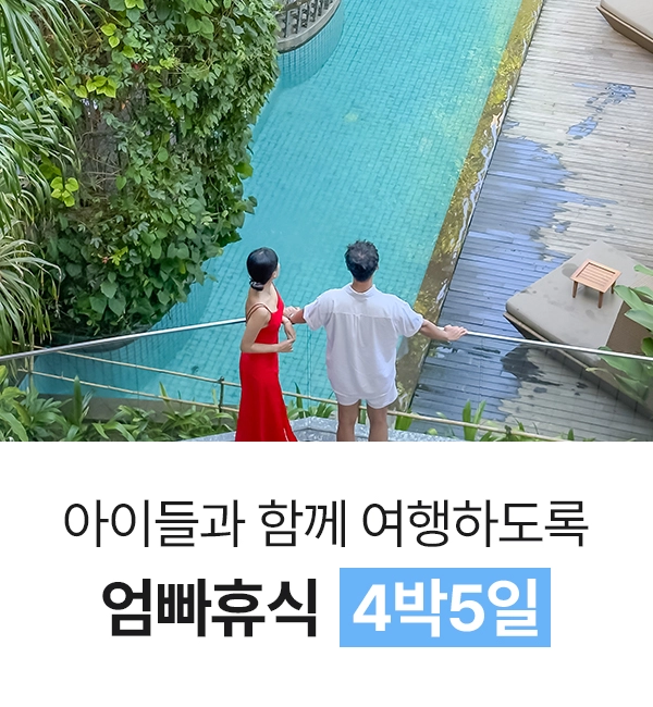 기획전 이미지