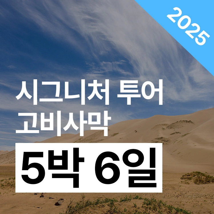 기획전 이미지