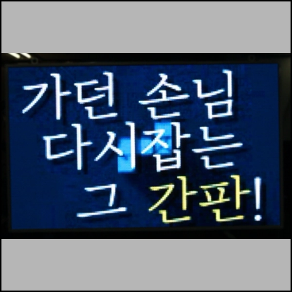 상품 이미지