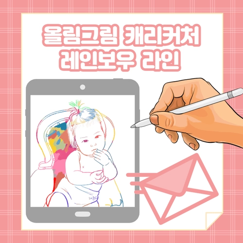 기획전 이미지