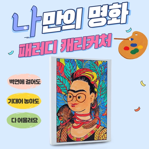 기획전 이미지
