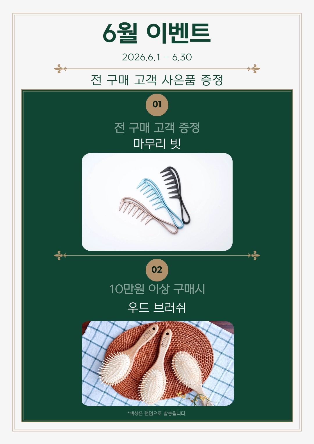 도기논 전문가용 미용가위 블런트 네오 TOGINON NEO 5.8인치 : 가위이야기