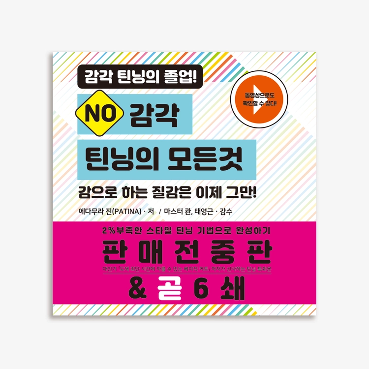 기획전 이미지