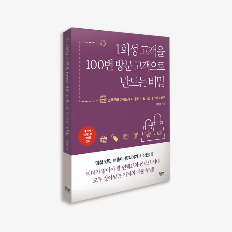 기획전 이미지