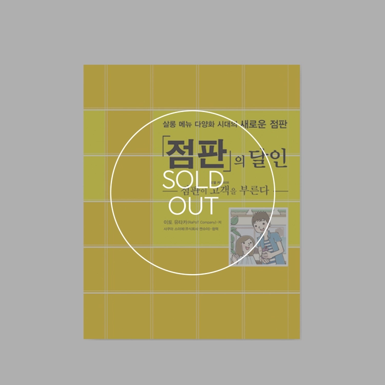 기획전 이미지