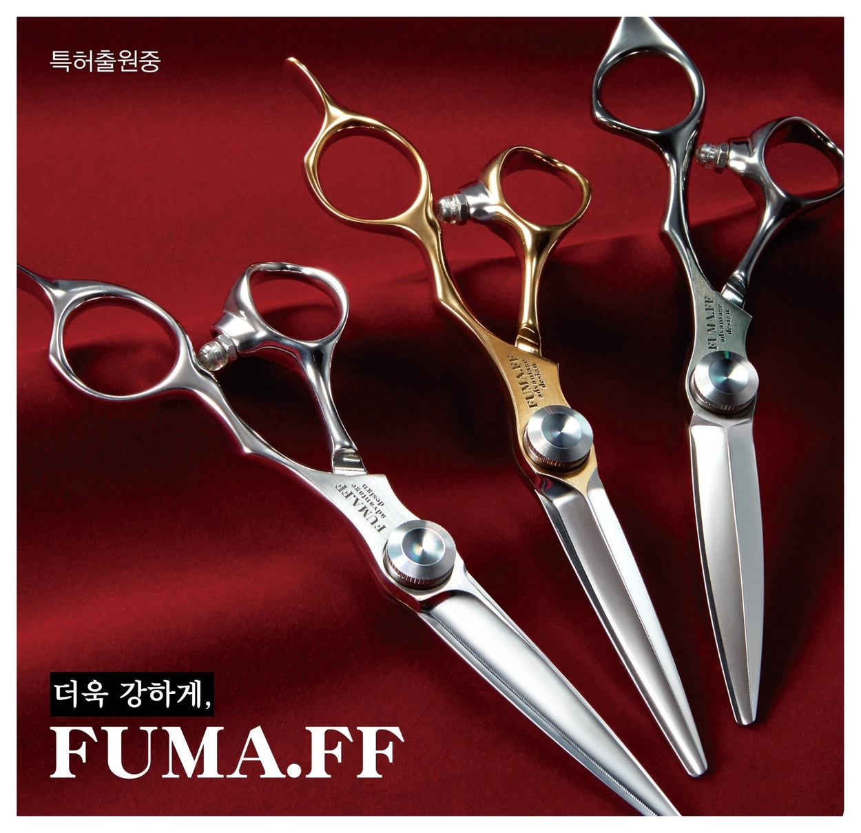 L*A様 TOGINON トギノン/FUMA FF/フーマフォルテッシモ 5.8 フーマ