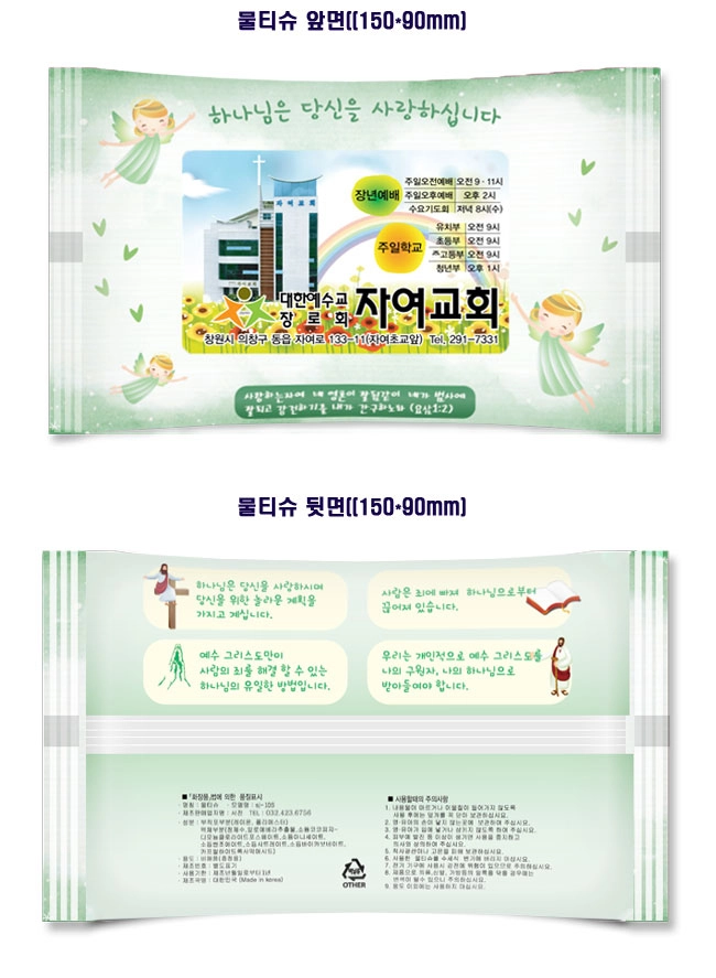 상품 이미지