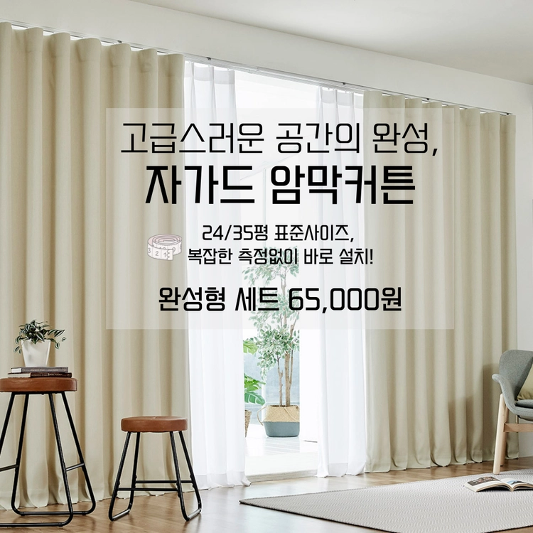 기획전 이미지
