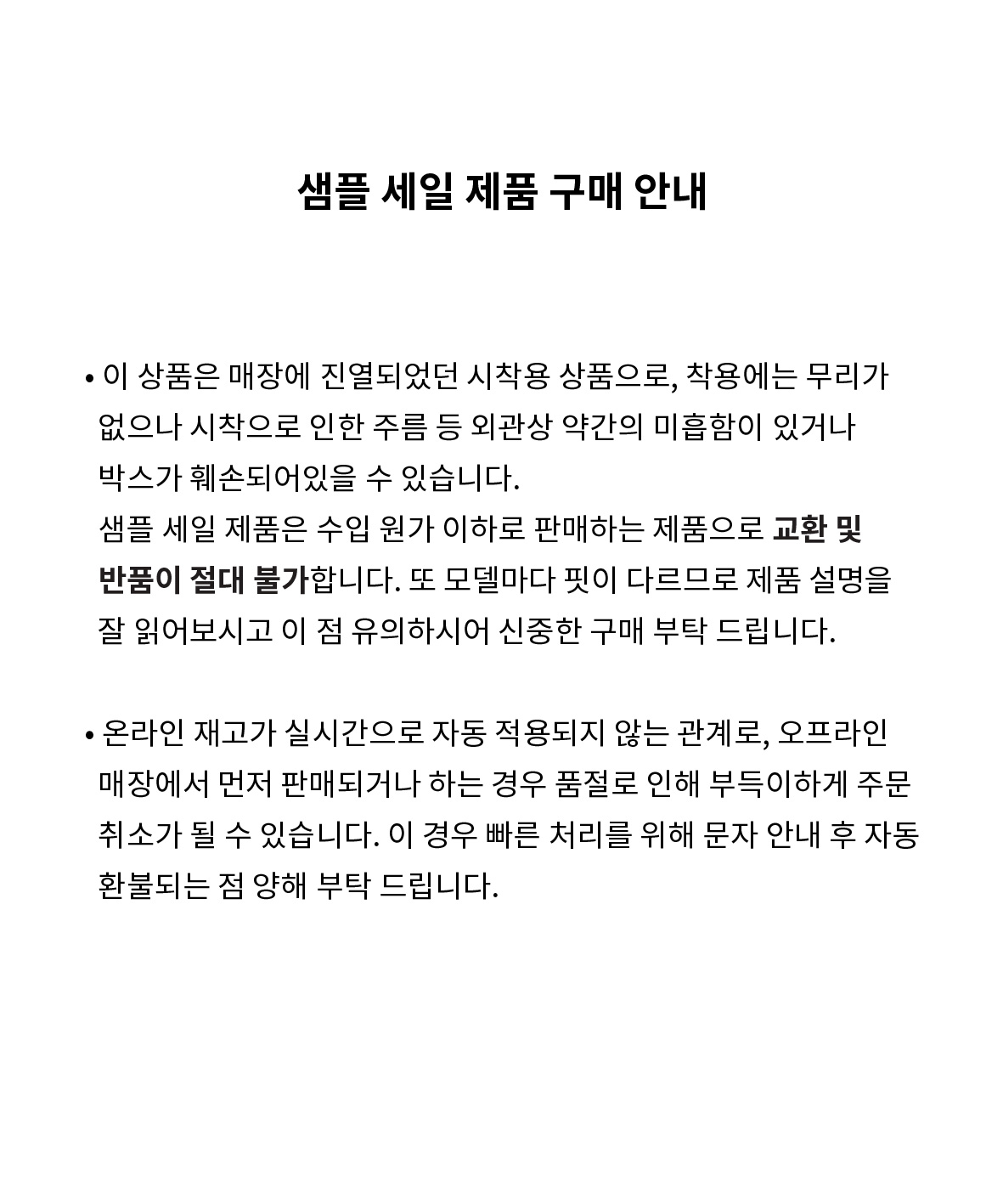 상품 이미지