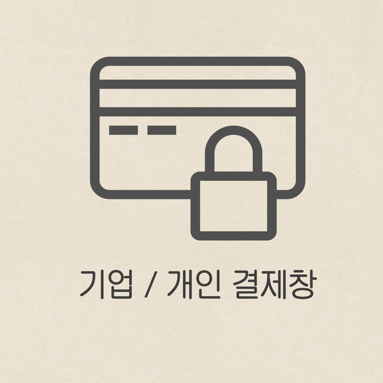 기획전 이미지