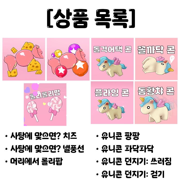 기획전 이미지