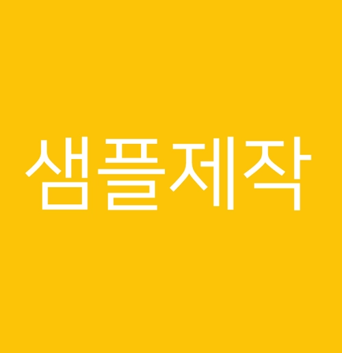 기획전 이미지