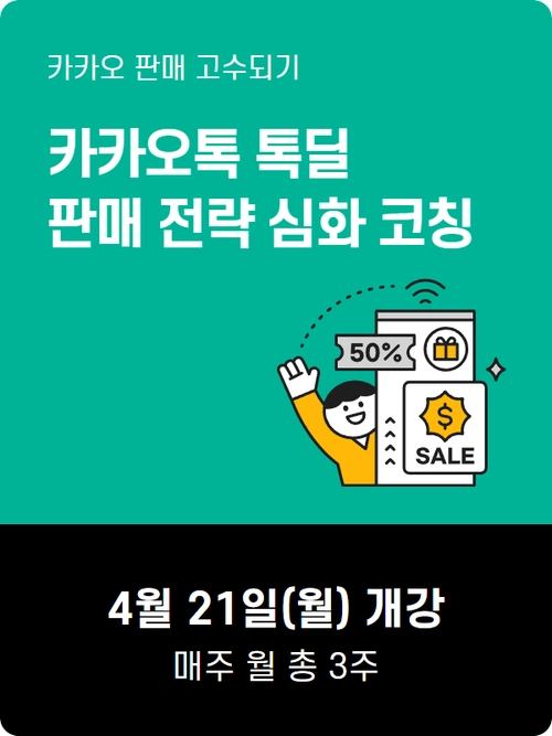 기획전 이미지