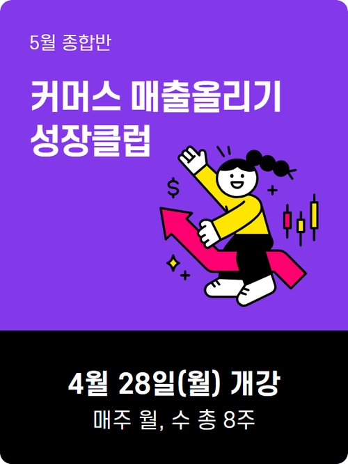 기획전 이미지