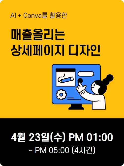기획전 이미지