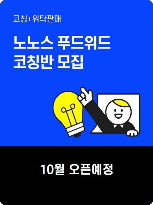 기획전 이미지