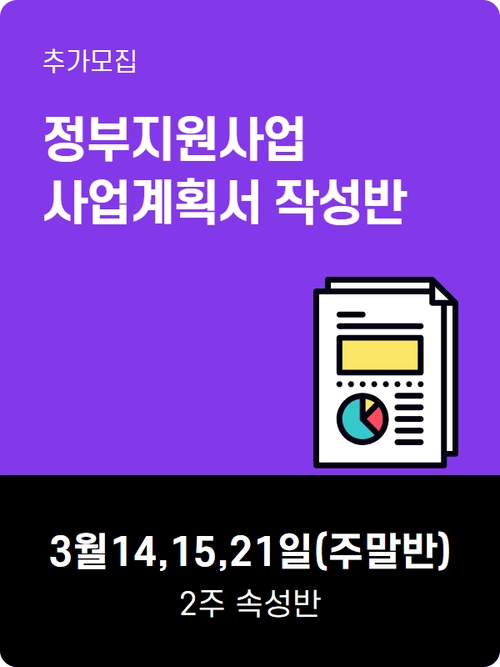 기획전 이미지
