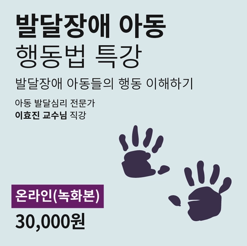 기획전 이미지