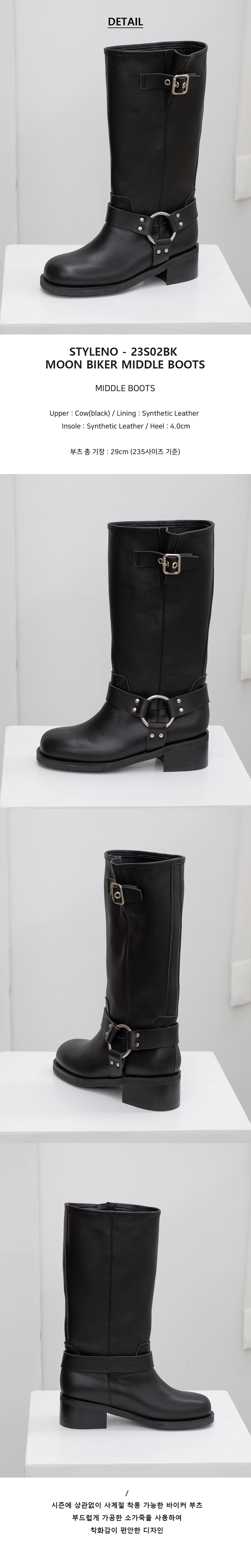 ブーツその他 TWVP MOON BIKER MIDDLE BOOTS Moon biker middle boots 23S02BK MOON BIKER MIDDLE BOOTS 문 바이커 미들부츠 23S02BK : TWVP