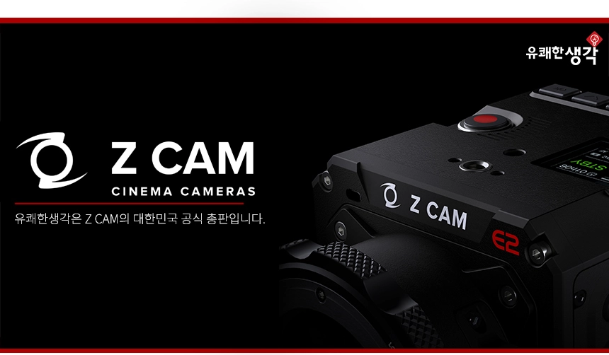Z CAM E2-S6 スーパー35mm 6Kシネマカメラ - EFマウント Z CAMがE2 Mark
