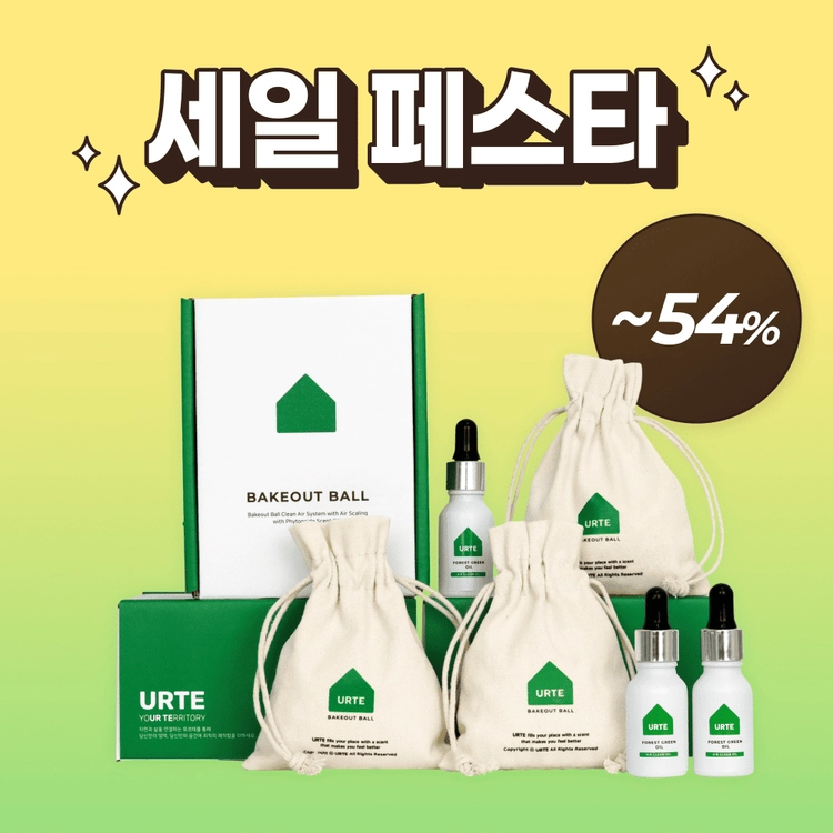 기획전 이미지