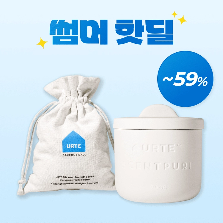 기획전 이미지