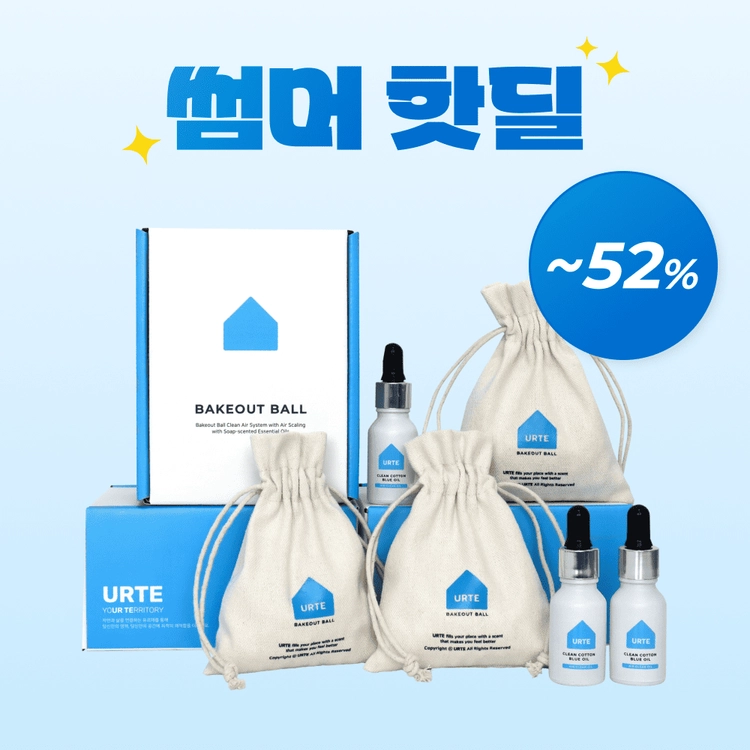 기획전 이미지