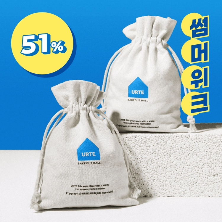 기획전 이미지