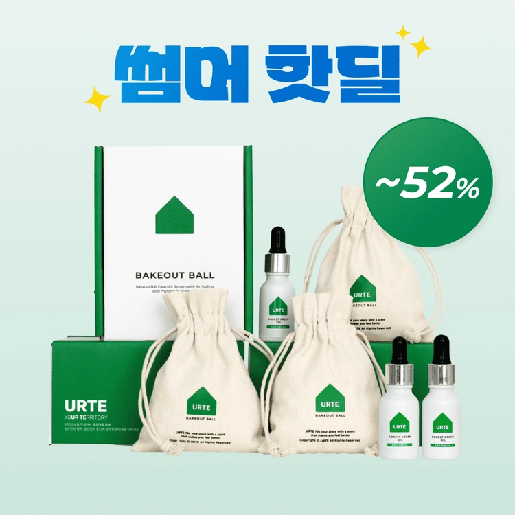 기획전 이미지