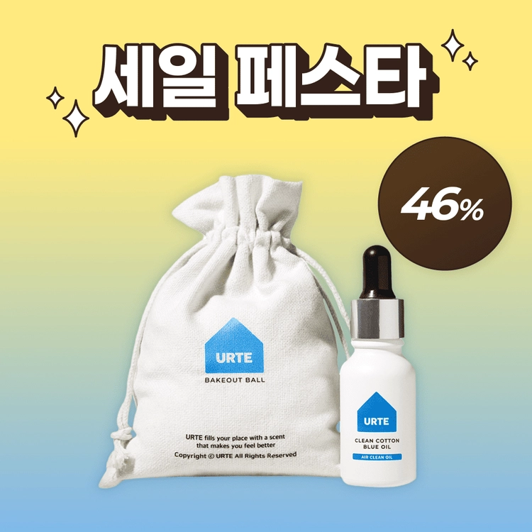 기획전 이미지