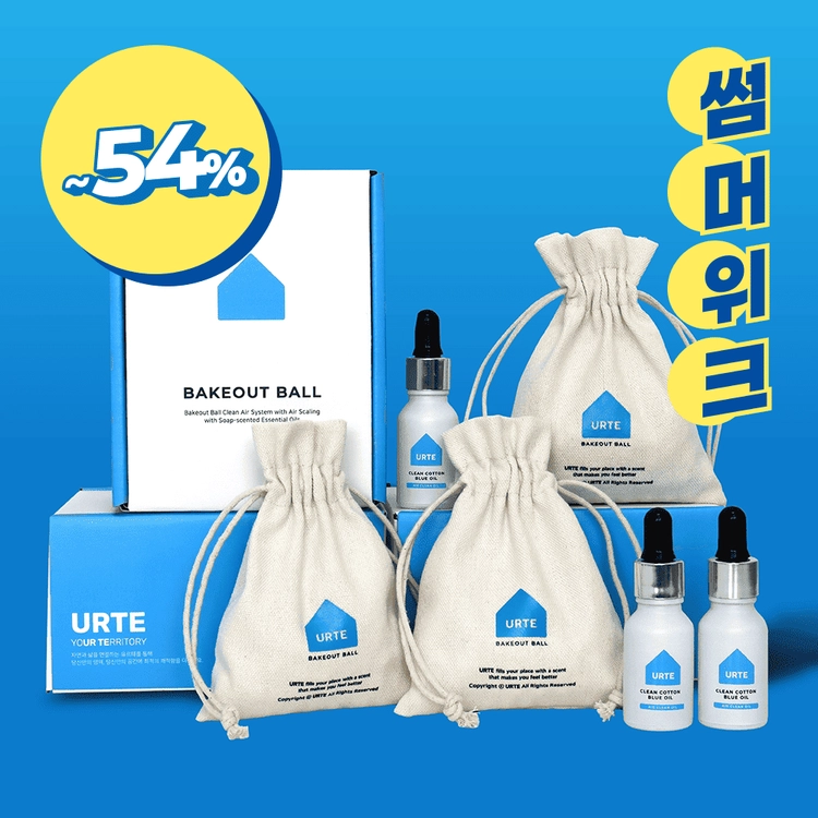 기획전 이미지