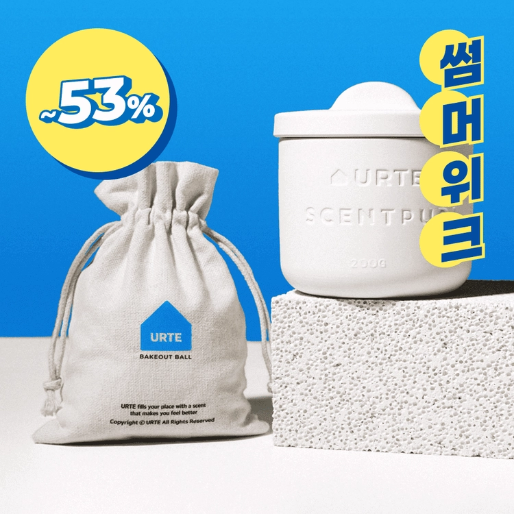 기획전 이미지