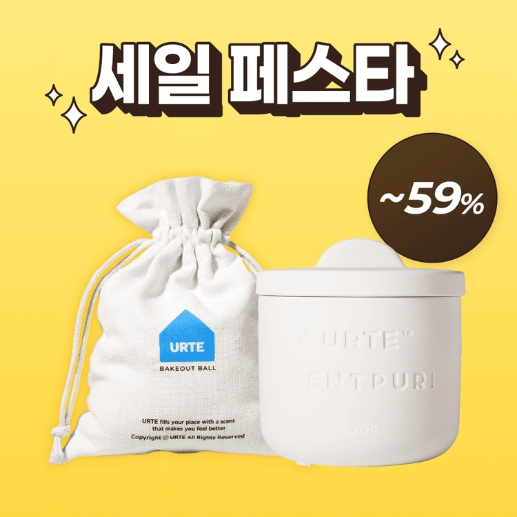 기획전 이미지
