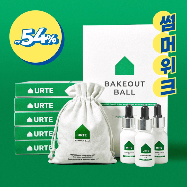 기획전 이미지