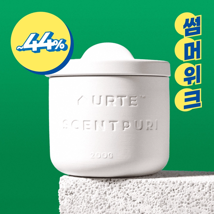 기획전 이미지