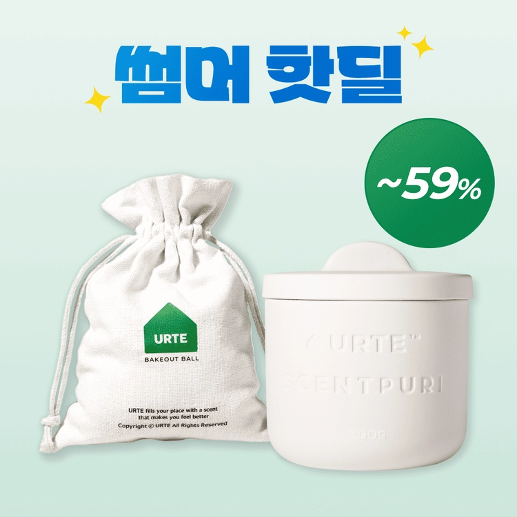 기획전 이미지