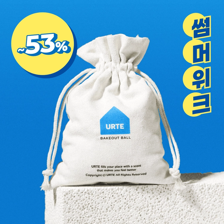 기획전 이미지