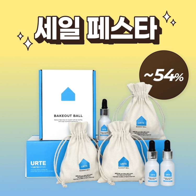 기획전 이미지