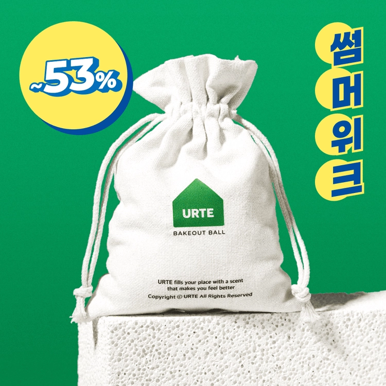 기획전 이미지