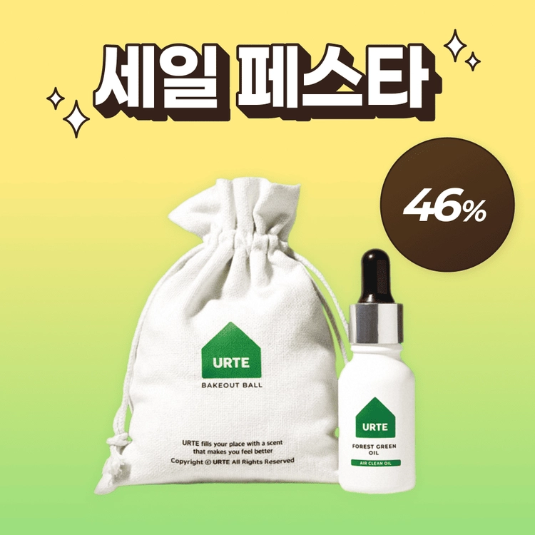 기획전 이미지