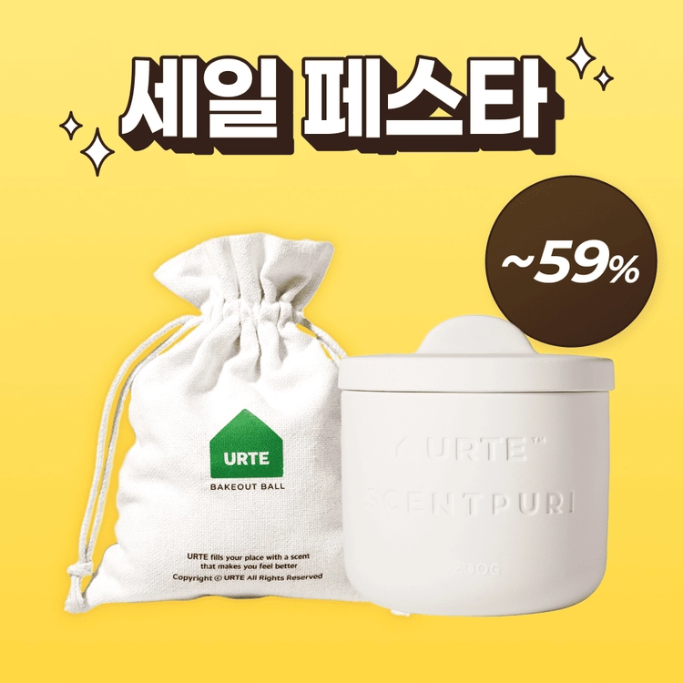 기획전 이미지