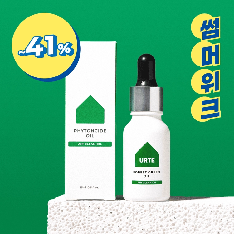 기획전 이미지