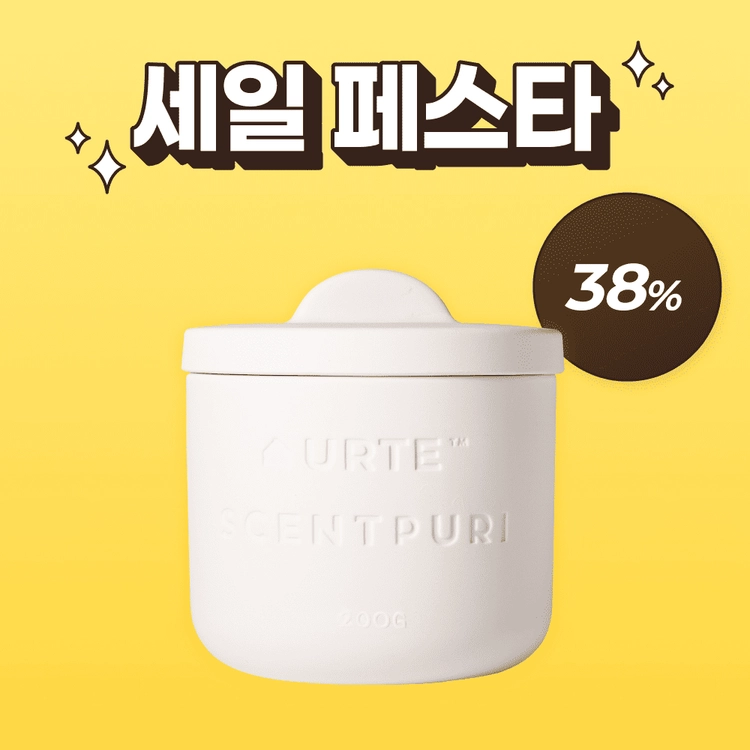 기획전 이미지