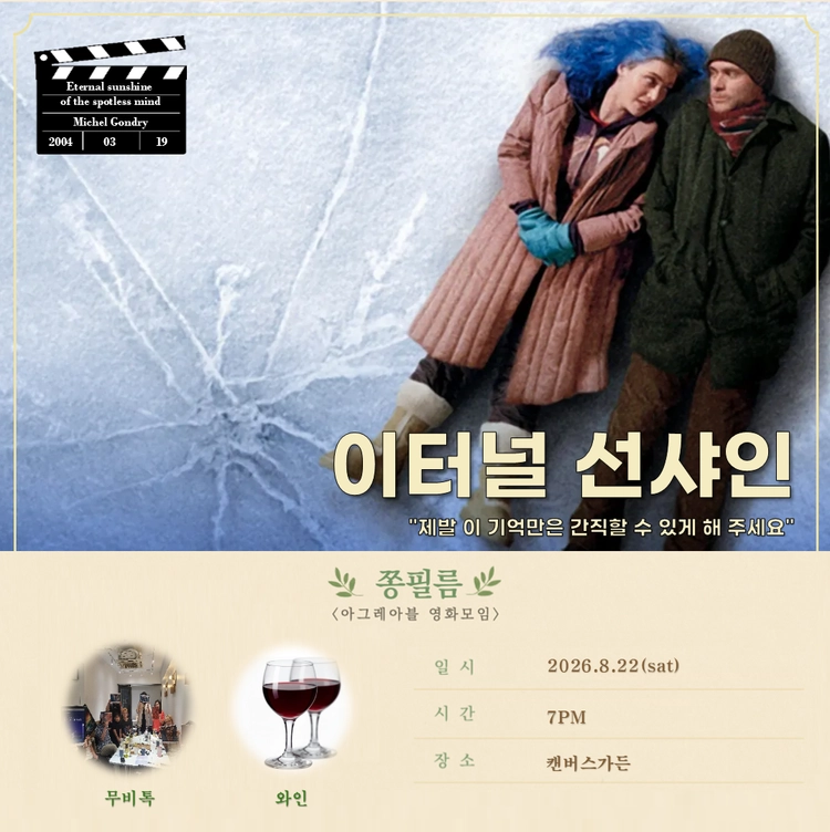 기획전 이미지