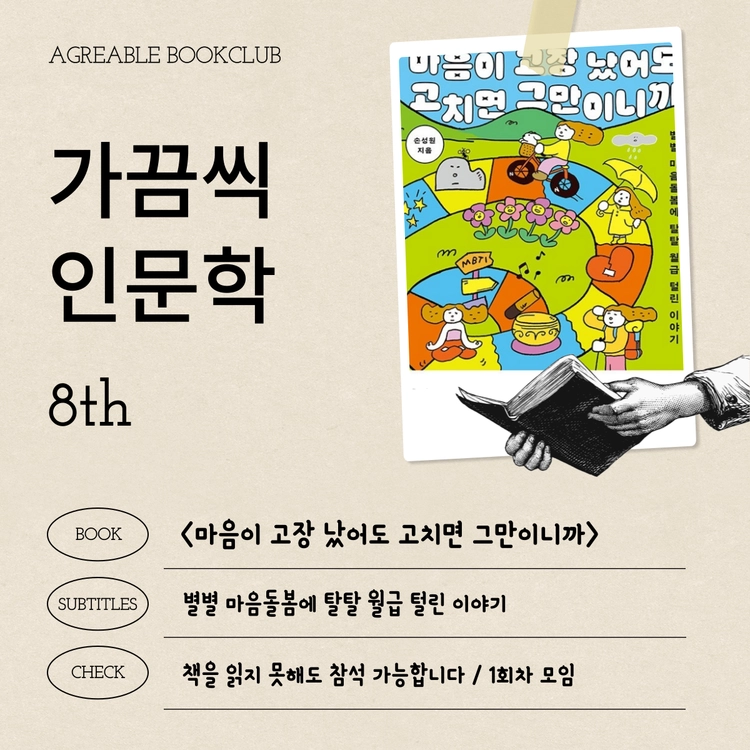 기획전 이미지