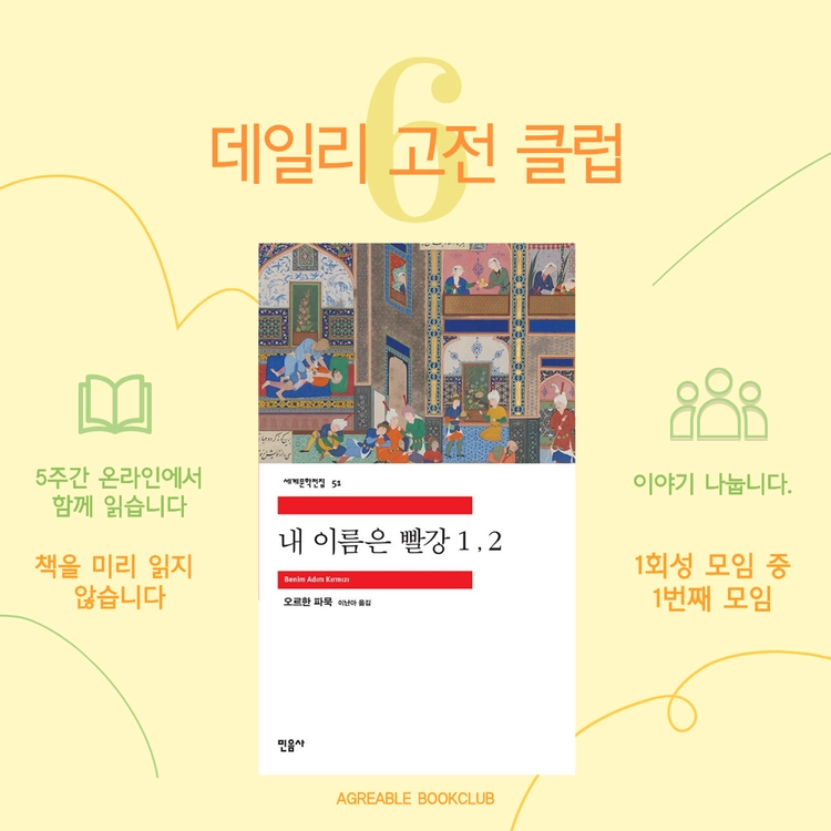 기획전 이미지