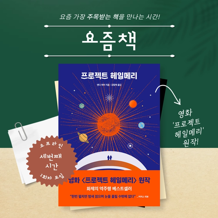 기획전 이미지
