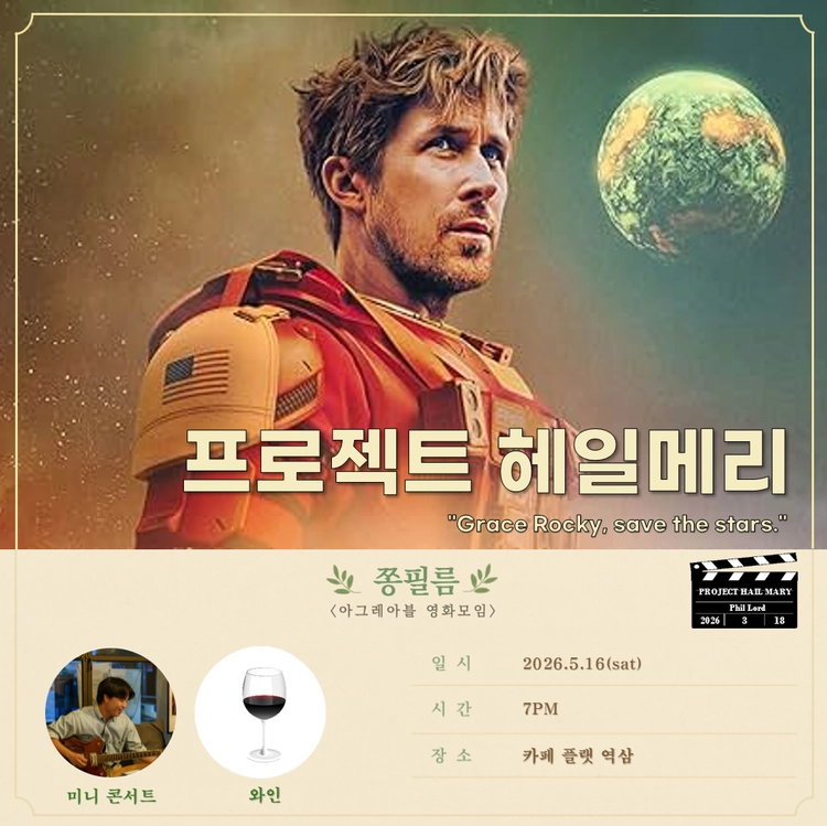 기획전 이미지