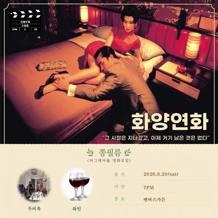 기획전 이미지