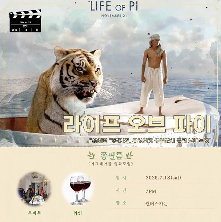 기획전 이미지